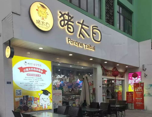 江南印象最具人氣商家評選 為心儀的食品經(jīng)營商家投上寶貴一票